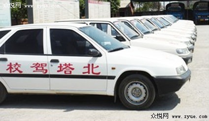 德阳北塔驾校